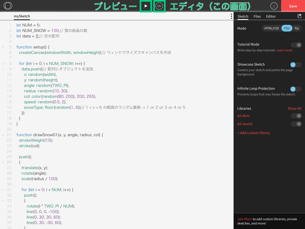 OpenProcessing